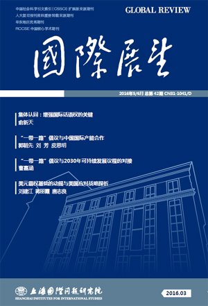 当期期刊