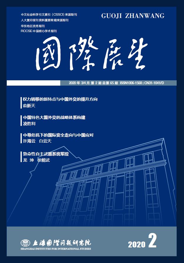 当期期刊