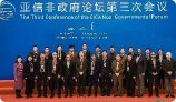 外交部副部长马朝旭在泰国曼谷出席联合