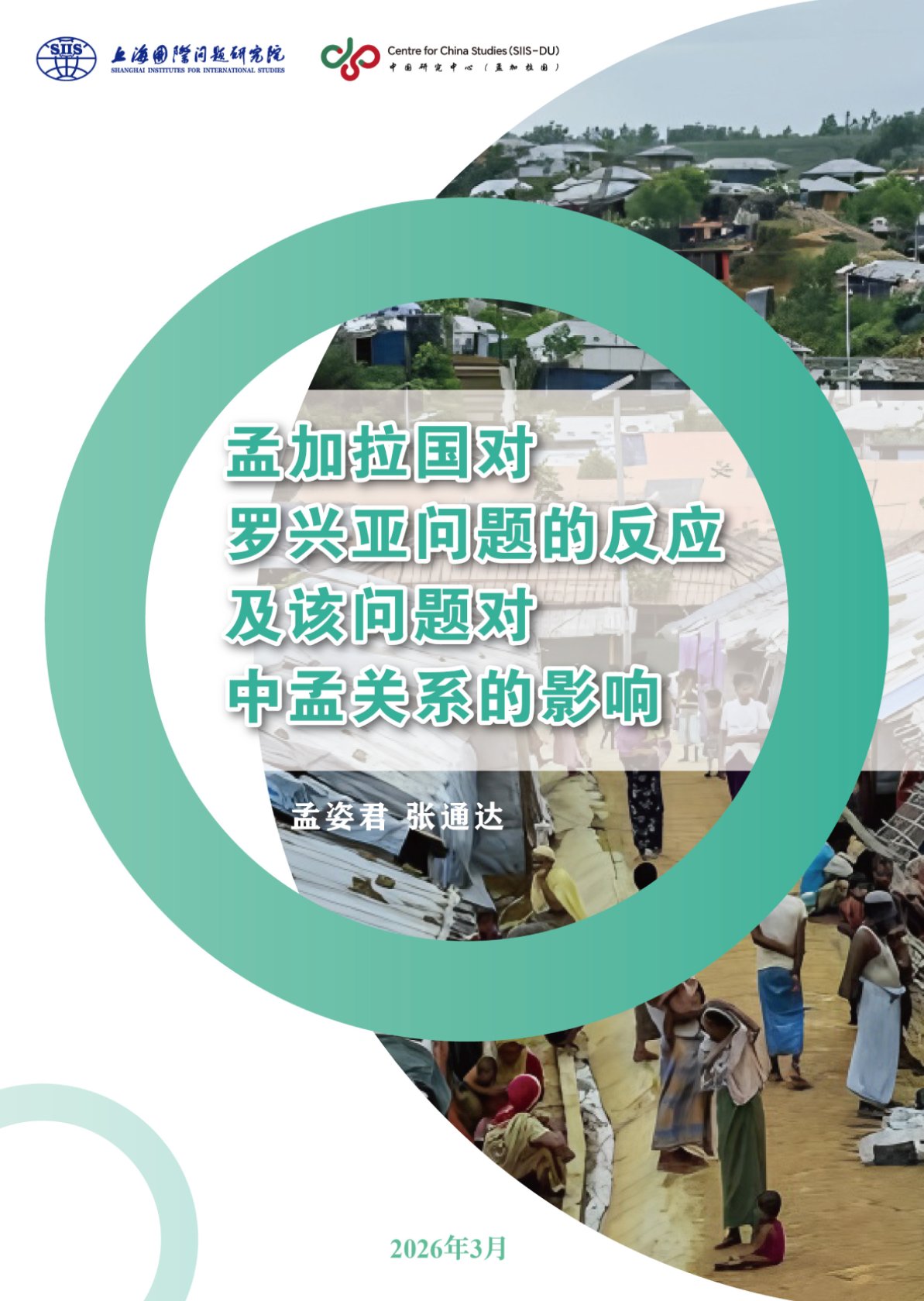 九游在线登录官网