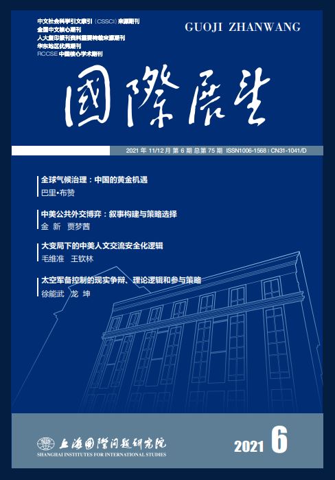 当期期刊