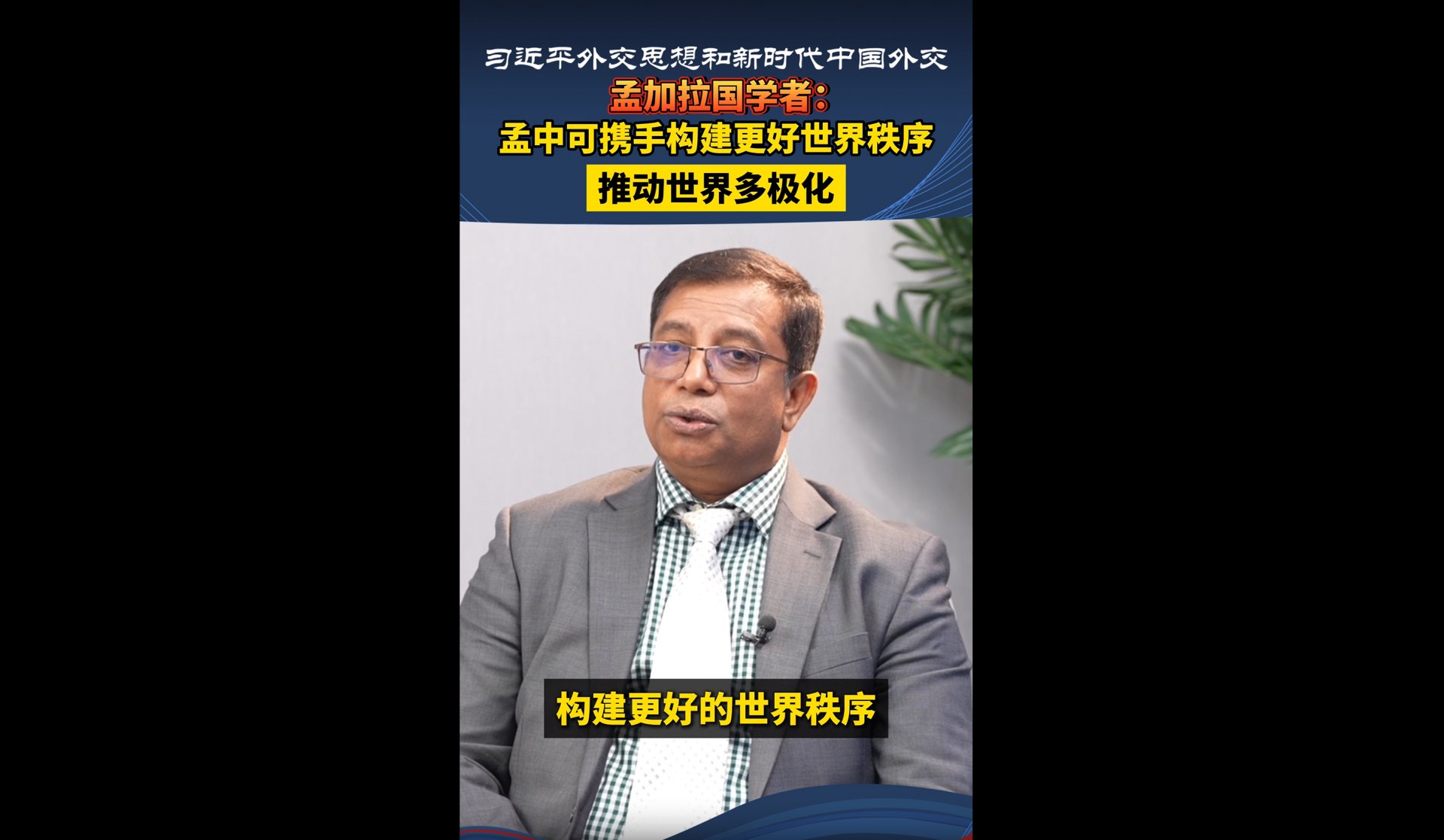 栏目用于追新