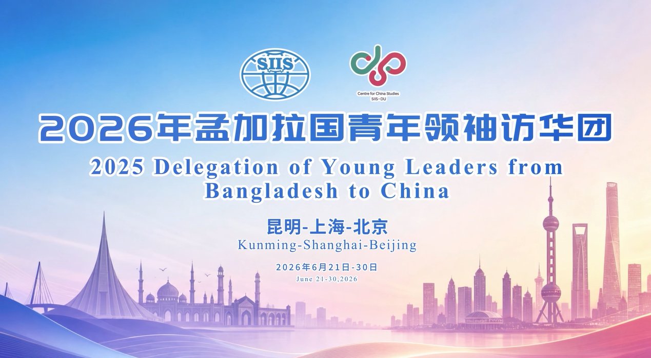 出访