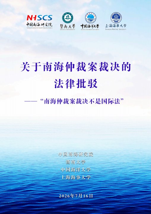 基于内在机理
